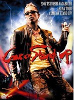 2007 TSUYOSHI NAGABUCHI Come on Stand up��/Ĺ޼��