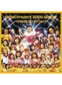  Hello！ Project 2004 Winter 〜C’MON！ ダンスワールド〜でDMMアフィリエイトツール