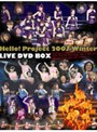  Hello！Project 2007 WINTER LIVE DVD-BOXでDMMアフィリエイトツール