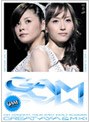 1stコンサートツアー2007初夏〜グレイト亜弥＆美貴〜/GAM
