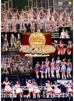 Hello�IProject 2007 Summer 10th �A�j�o�[�T���[�労�ӍՁ`�n�����v���čՁ`