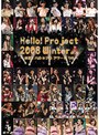  Hello！Project 2008 Winter 〜決定！ハロ☆プロ アワード ’08〜でDMMアフィリエイトツール