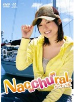 ���{�Ȃ� Nacchural�B[HKBN-50103][DVD] ���i�摜