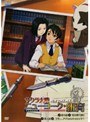 サクラ大戦 ニューヨーク・紐育 第2巻