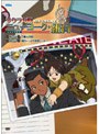 サクラ大戦 ニューヨーク・紐育 第3巻 （限定版）