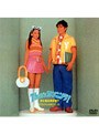  That’sカンニング 史上最大の作戦？でDMMアフィリエイトツール