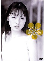 沢井美優/You