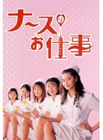 �i�[�X�̂��d��1 DVD-BOX[PCBC-50297][DVD]