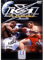 Kー1 WORLD GP 2002 in 福岡