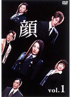 顔 1