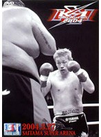 【クリックで詳細表示】K-1 WORLD GP 2004 さいたまスーパーアリーナ
