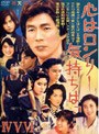  心はロンリー気持ちは「…」 4〜6 DVD-BOXでDMMアフィリエイトツール