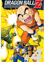 【クリックで詳細表示】DRAGON BALL Z ＃4