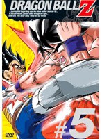 【クリックで詳細表示】DRAGON BALL Z ＃5