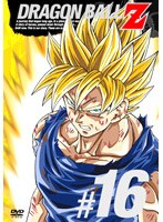 【クリックで詳細表示】DRAGON BALL Z ＃16