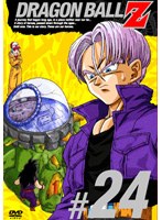 【クリックで詳細表示】DRAGON BALL Z ＃24