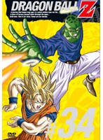 DRAGON BALL Z ＃34