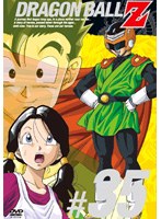DRAGON BALL Z ＃35