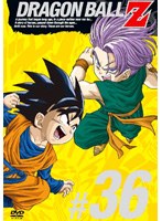 【クリックで詳細表示】DRAGON BALL Z ＃36