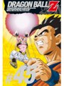  DRAGON BALL Z ＃45でDMMアフィリエイトツール
