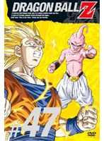 DRAGON BALL Z ��47