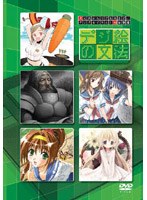 デジ絵の文法