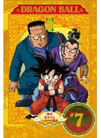 DRAGON BALL #7
