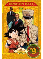 DRAGON BALL #9