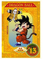 DRAGON BALL ��13