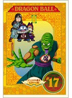 DRAGON BALL ＃17