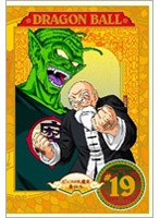 DRAGON BALL ��19