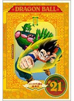 DRAGON BALL ��21