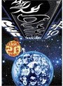  「水10！」ワンナイR＆R Vol.20 最終回スペシャルでDMMアフィリエイトツール