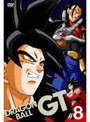 DRAGON BALL GT ��8