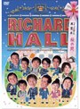 リチャードホール 同窓会 〜桜の間〜