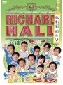 リチャードホール 同窓会 〜桐の間〜