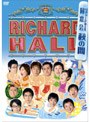 リチャードホール 同窓会 〜萩の間〜