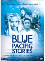 【クリックで詳細表示】ブルー・パシフィック・ストーリーズ BLUE PACIFIC STORIES