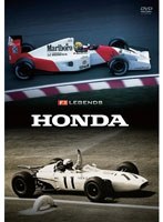 【クリックで詳細表示】F1 LEGENDS HONDA