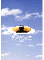 �����`�̏��� DVD-BOX[PCBC-60027][DVD]