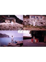 Dr.�R�g�[�f�Ï� �X�y�V�����G�f�B�V���� DVD-BOX