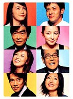 ビギナー DVDーBOX
