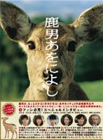 ���ˤ���ˤ褷 DVD-BOX �ǥ��쥯���������åȴ�����