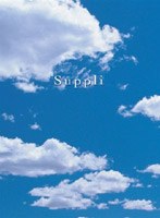 サプリ DVD-BOX