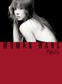 不信のとき〜ウーマン・ウォーズ〜 DVD-BOX