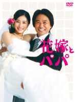 �ֲǤȥѥ� DVD-BOX