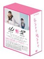 山おんな壁おんな DVD-BOX