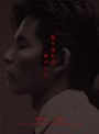 振り返れば奴がいる DVD-BOX