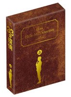 【クリックで詳細表示】33分探偵 DVD-BOX 上巻