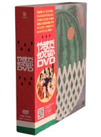 【クリックで詳細表示】フジテレビ50周年記念 やまだかつてないDVD